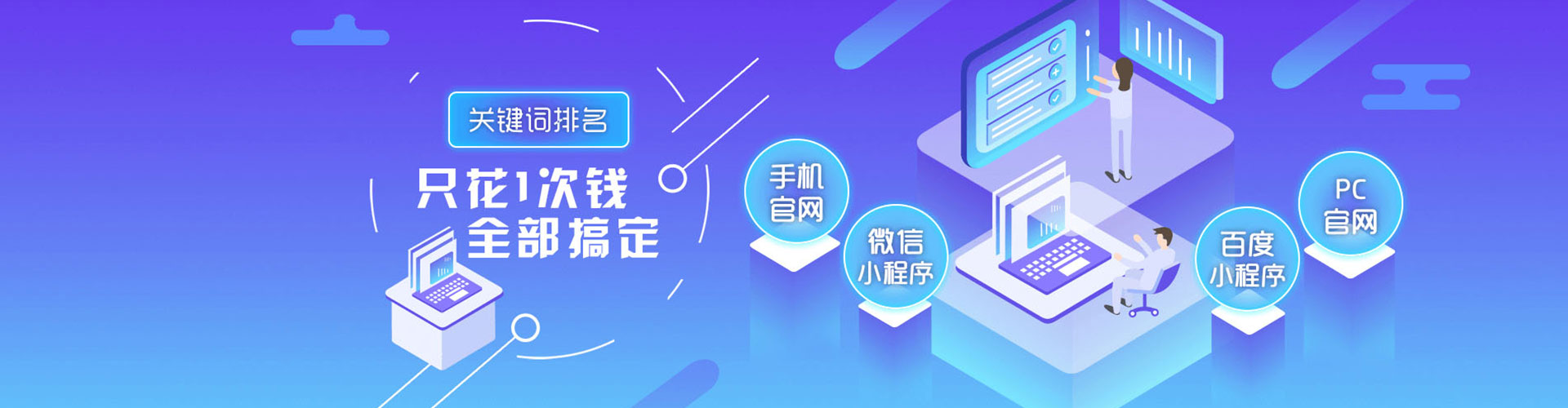 江孜信息流竞价